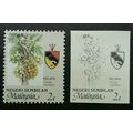 Malaysia Definitive Agro 1986 Sembilan Coconut ...