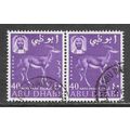 ABU DHABI UAE TRUCIAL STATE 40np PAIR MOUNTAIN ...