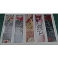Bible Bookmarks Book Markers Gift For Reader (X5)