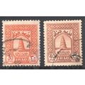 Iraq 1941 - SG222/223b - 30f & 40f - Spiral Tow...