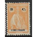 1914 SG 287 - MLH (*) - perf. 12x11.5