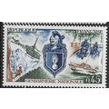 1970 Michel 1695 - #2 MNH (**)