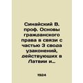 Sinai V. Prof. Fundamentals of Civil Law in Con...