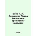 Ezov G. A. Peter the Greats Relations with the ...