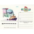 Russia 1982 4k Russian Navy Postal Stationary C...