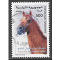 TUNISIA 1997 ARABIAN HORSE ARABE CHEVAL USED