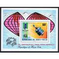 Upper Volta Space Centenary of UPU MS 1974 MNH ...