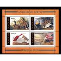 Tanzania 1986, Michel Bl 55, Scott 309a, MNH **