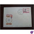 Poland 1970 Road Cycling Peace Race Plock etapV...
