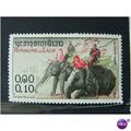 LAOS 1958 SG 0074 MM