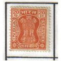 1967 INDIA SERVICE 20P RED F/U SG0194