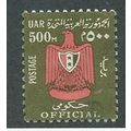 EGY 1967 500M 'OFFICIAL' FINE USED (EBID43-127)