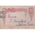 Turkey Postal Card 1905 Grenuvjina to Sweden UP...
