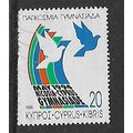CYPRUS 1994 ANNIVERSARY & EVENTS 2Oc PEACE DOVE...