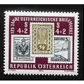 Austria Stamp Scott #B339, Used