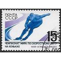Mi 5806: World Speed Skating Championships, Alm...
