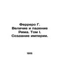 Ferrero G. The Greatness and Fall of Rome. Volume I. Building an Empire. In Russ