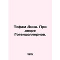 Tofam Anna. At the Court of the Hohenzollern. In Russian (ask us if in doubt)/To