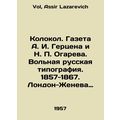 Kolokol. Gazeta A. I. Herzen and N. P. Ogaryov....