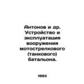 Antonov et al. Arrangement and operation of arm...