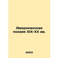 19th-20th Century American Poetry In Russian /A...