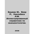Bauman M., Beer R., Kielbasa A.M. Illustrated reference book on endodontolog