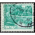 Stamp Israel SG494 1971 5a Gan Ha-Shelosha Used