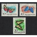 Hungary Butterflies and Moths 3v 1959 Canc SG#1...