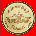 Ⰶ SHIPS (2007-2024): EGYPT★50 PIASTRES 1436-201...