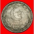 Ⰶ STAR & CRESCENT ERROR (1948-1951):PAKISTAN★1/...