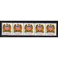2603 10c Eagle Very Fine MNH SG PNC 11111/5 PA3140