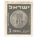 Israel 1950 - 3p green - Ancient Jewish Coin - ...