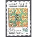 Tunisie 2001 Michel 1486 O Cote (2005) 0.70 Eur...