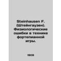 Steinhausen F. Physiological errors in the piano technique.