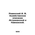 I. V. Rovinsky Economic description of Astrakha...