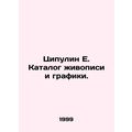 Tsipulin E. Catalog of Painting and Graphics. I...