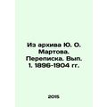 From the Yu. O. Martov Archive. Correspondence. Volume 1. 1896-1904. In Russian