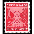 Yugoslavia 1960 Children's Week 2 Used Stamp