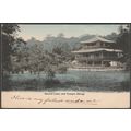 Sacred Lake and Temple Shiogi, Kyōto, 1904 - Et...