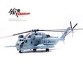 CH-53E BUNO 161533 NAVAL ACADEMY HMH-464 - PANZ...