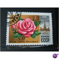 russia 1978 SG 4765 USED #2