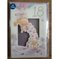 3D Card 18 Birthday Card - Free Postage Fee