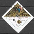 RUSSIA N° 3088 non dentelé YVERT OBLITERE ( USED )