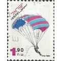 ISRAEL, SPORT, Paragliding, white 1996, 1.90shekel