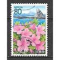 Japan ( Japon ) N° 3893 YVERT OBLITERE ( USED )