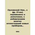 Oryol Nik., from French (Yves) translated and c...