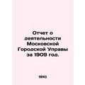 Report on the activities of the Moscow City Adm...