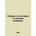 Essays on the history and technique of engraving. In Russian /Ocherki po istor