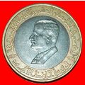 FRANCE BI-METALLIC: SYRIA ★ 25 POUNDS 1390-1416...