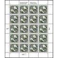 2592, $5 Washington Jackson Sheet of 20 Stamps ...